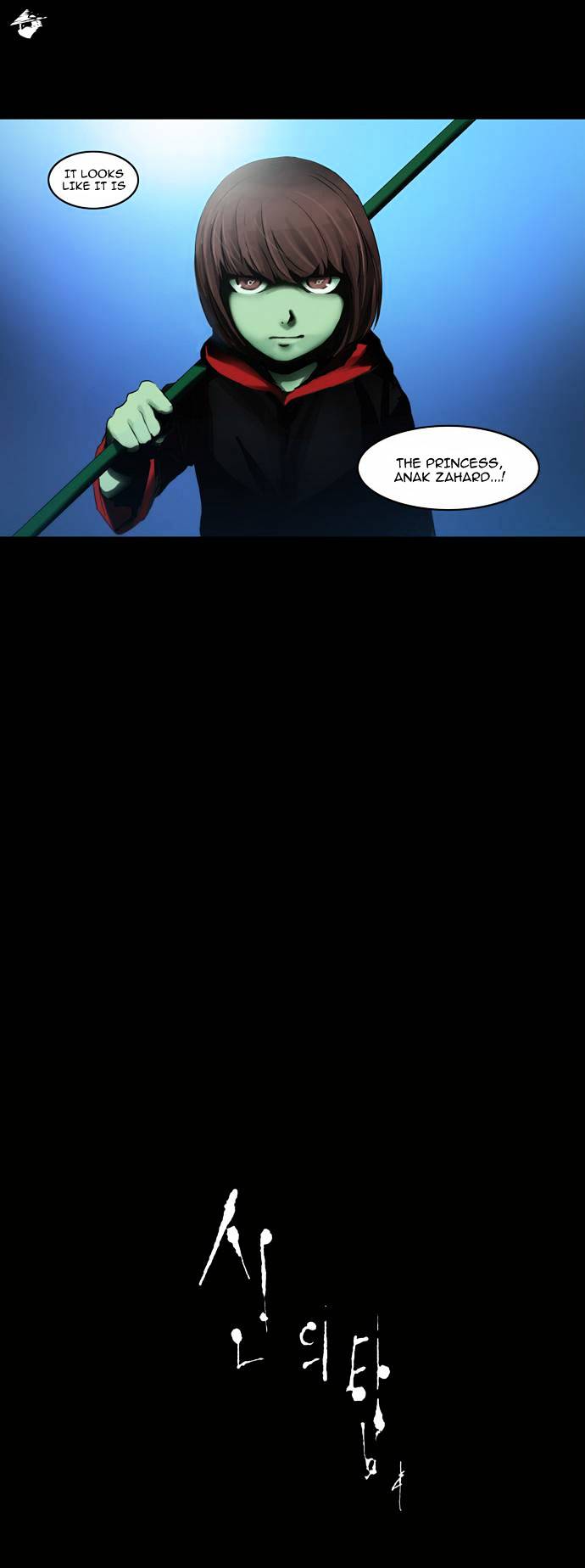 Page 29 of Chapter 138