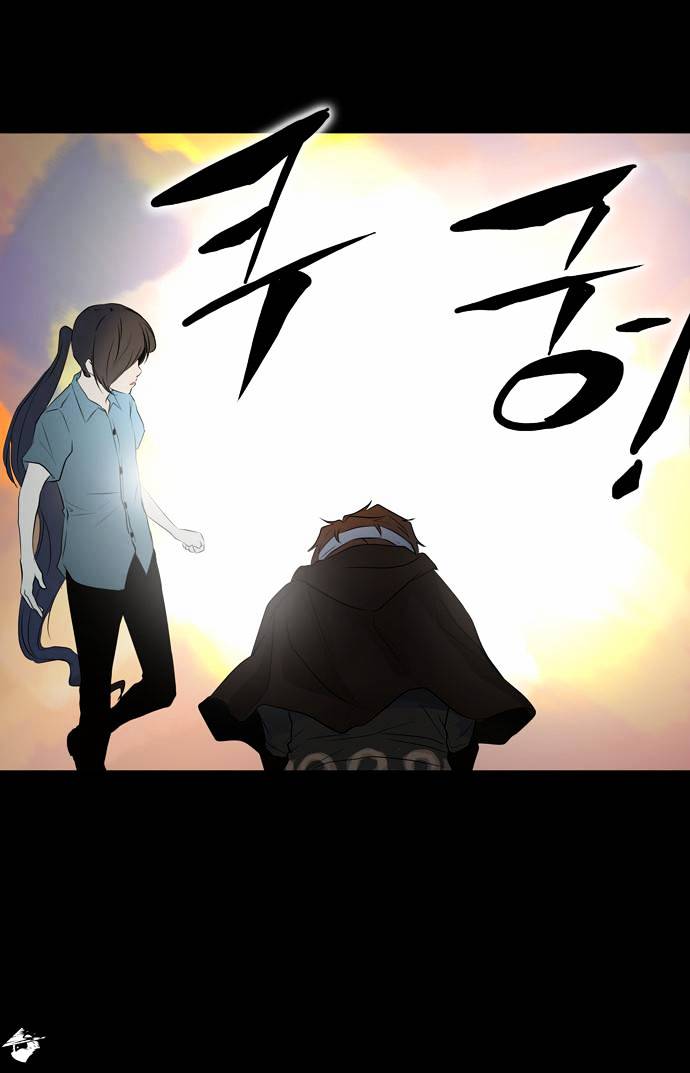 Page 14 of Chapter 139