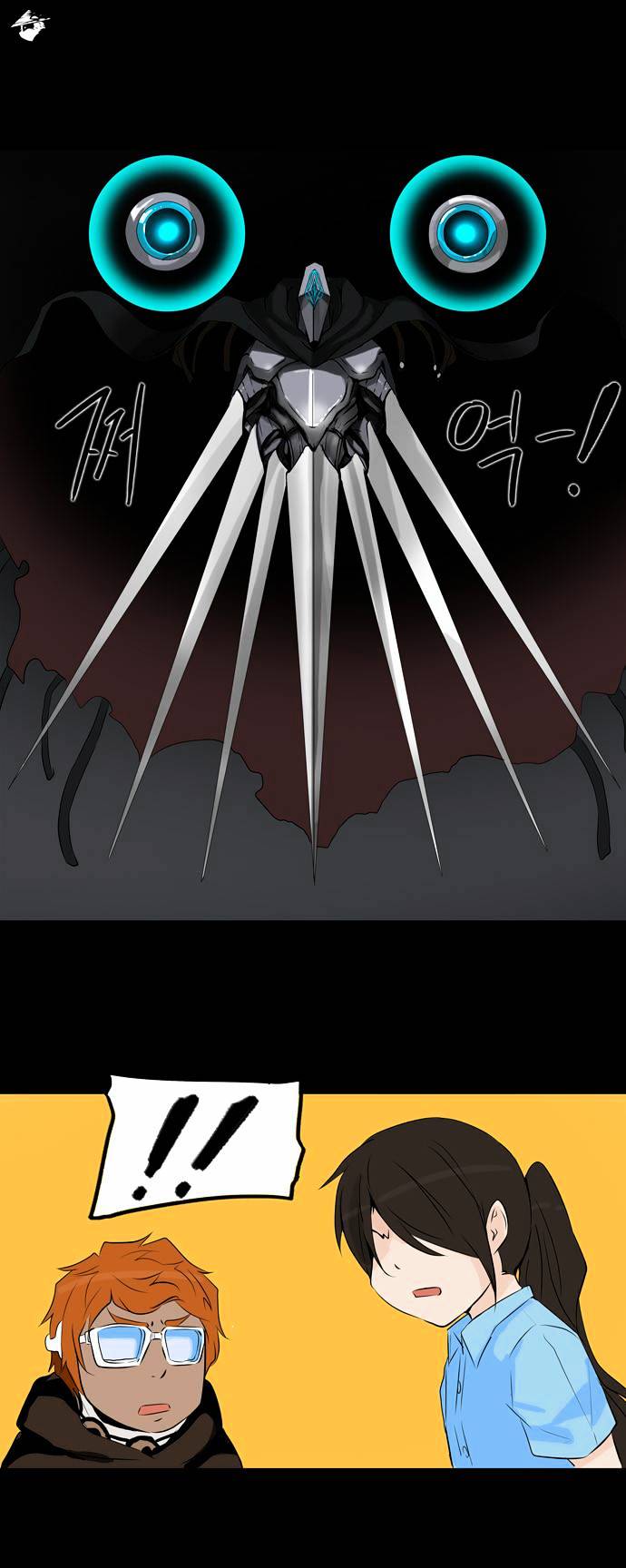 Page 16 of Chapter 139