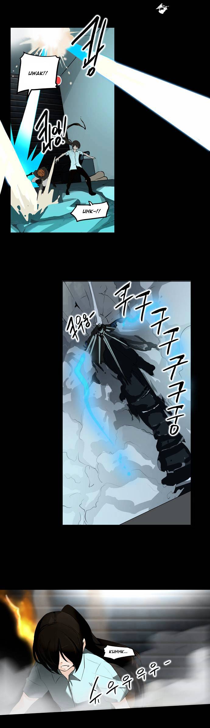 Page 23 of Chapter 139