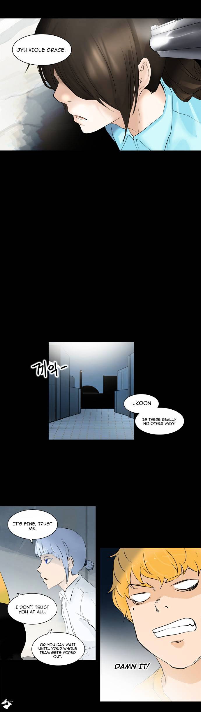 Page 25 of Chapter 139