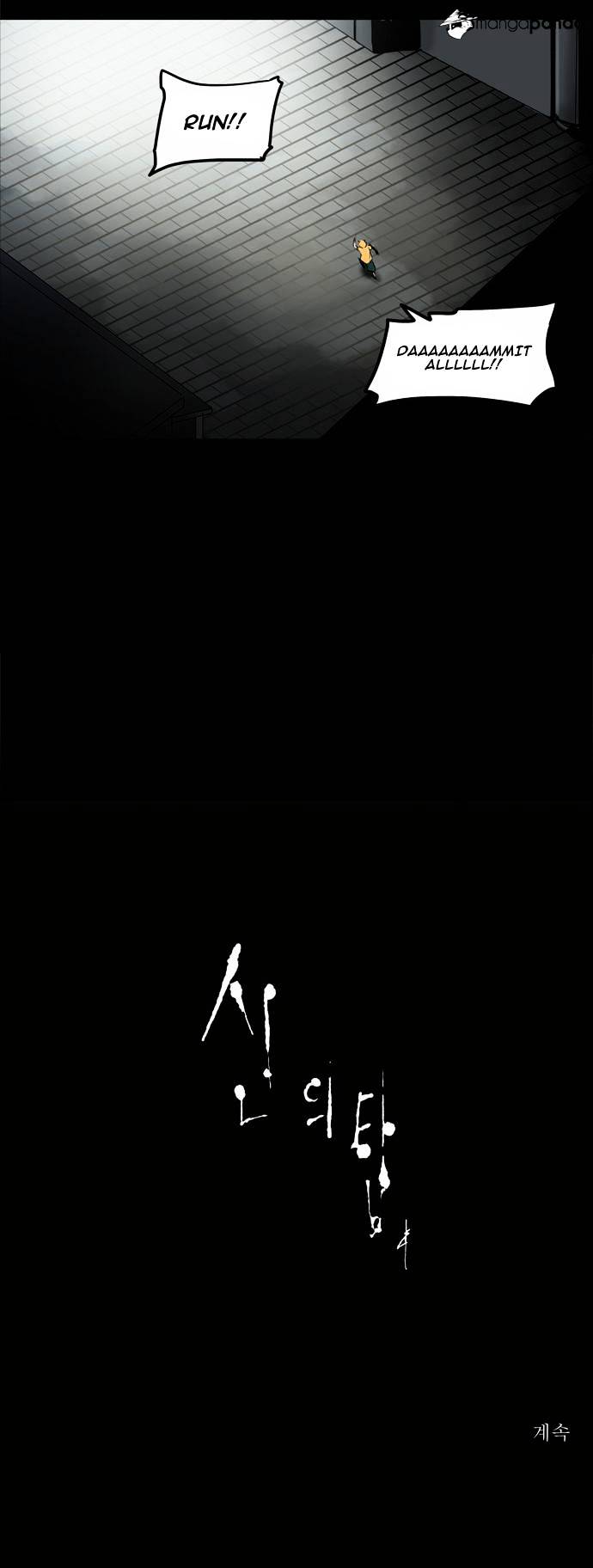 Page 26 of Chapter 139