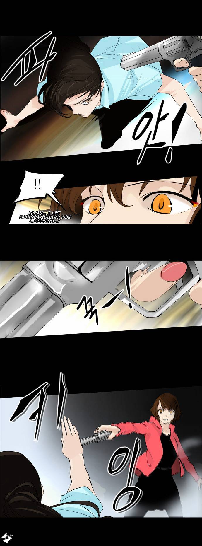 Page 3 of Chapter 140