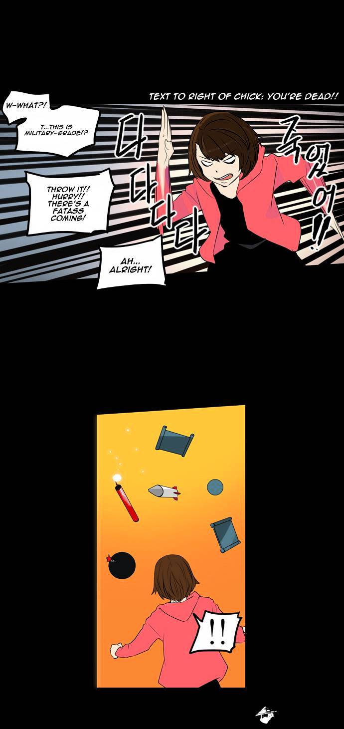 Page 7 of Chapter 140