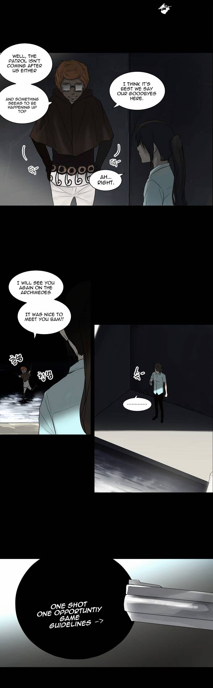 Page 11 of Chapter 140