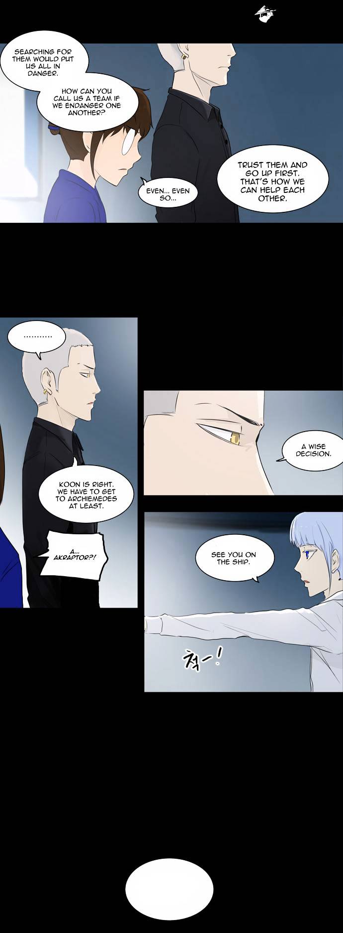 Page 22 of Chapter 140