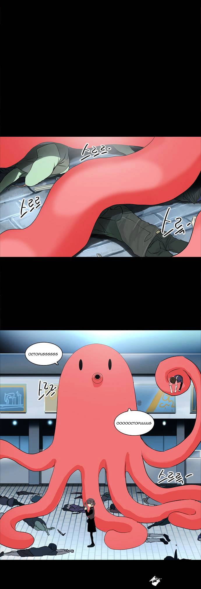 Page 23 of Chapter 140