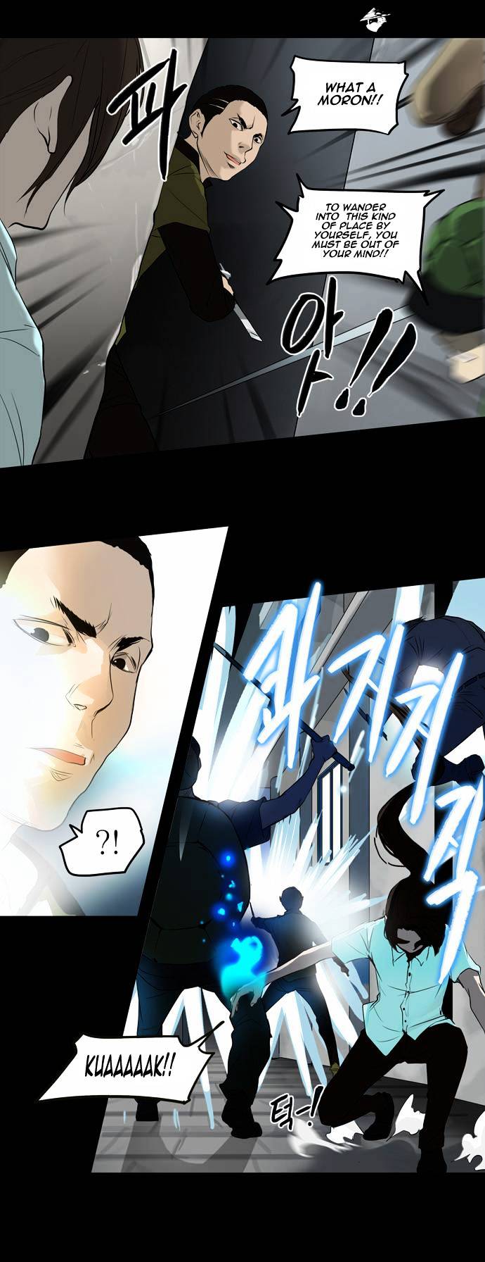 Page 3 of Chapter 141