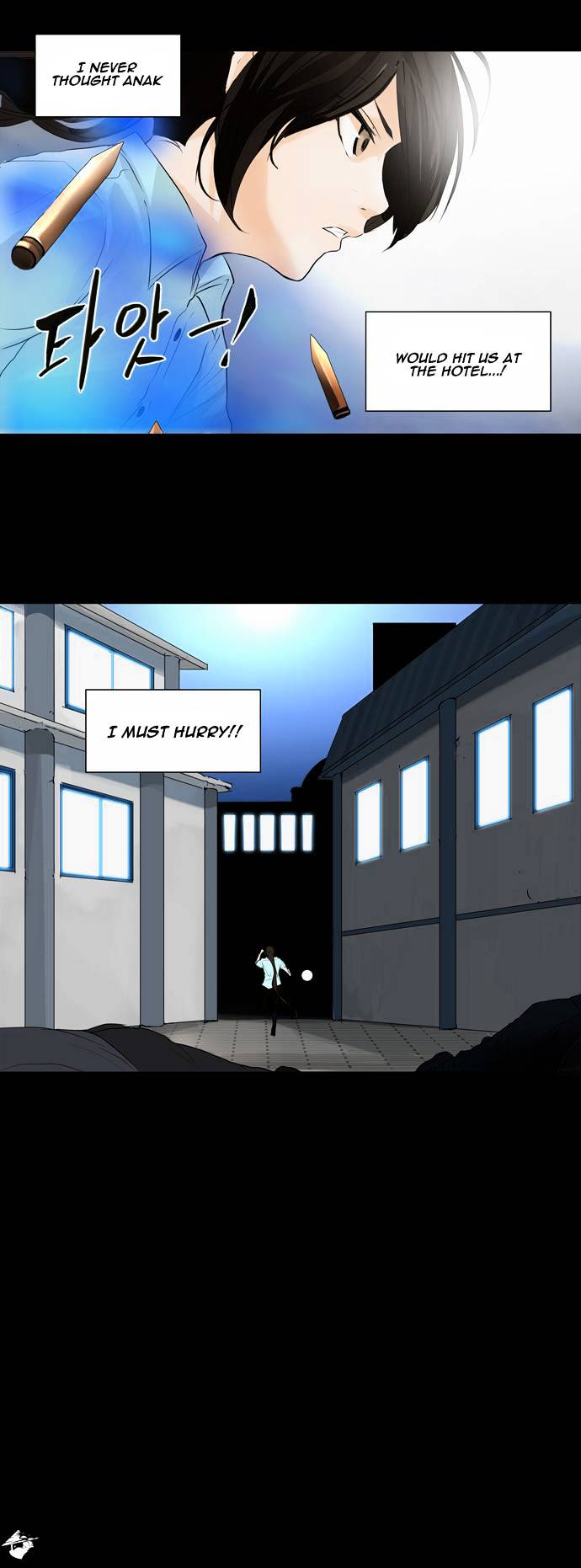 Page 4 of Chapter 141