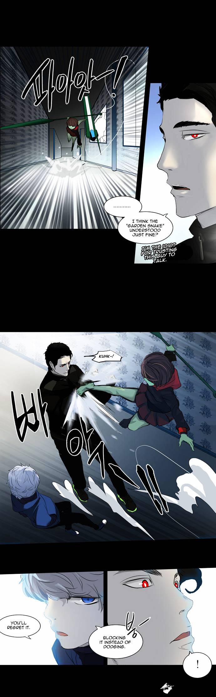 Page 8 of Chapter 141