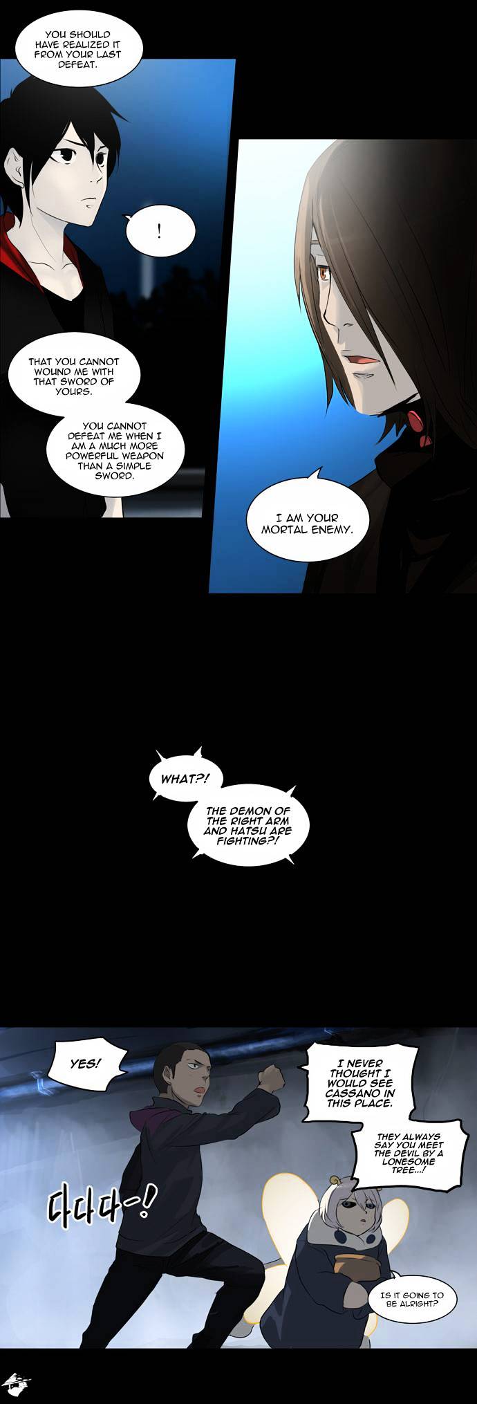 Page 13 of Chapter 141