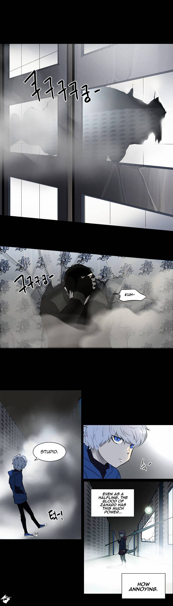 Page 23 of Chapter 141