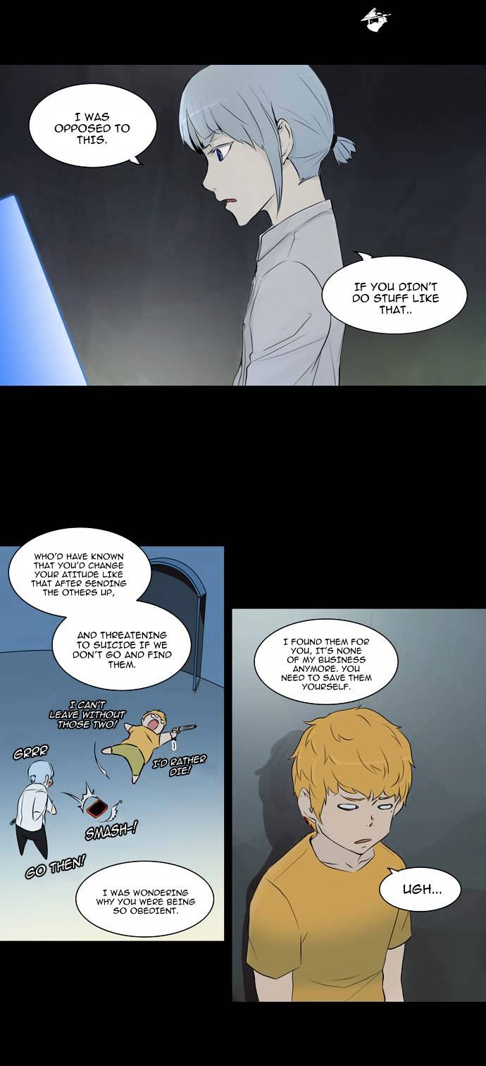 Page 3 of Chapter 143