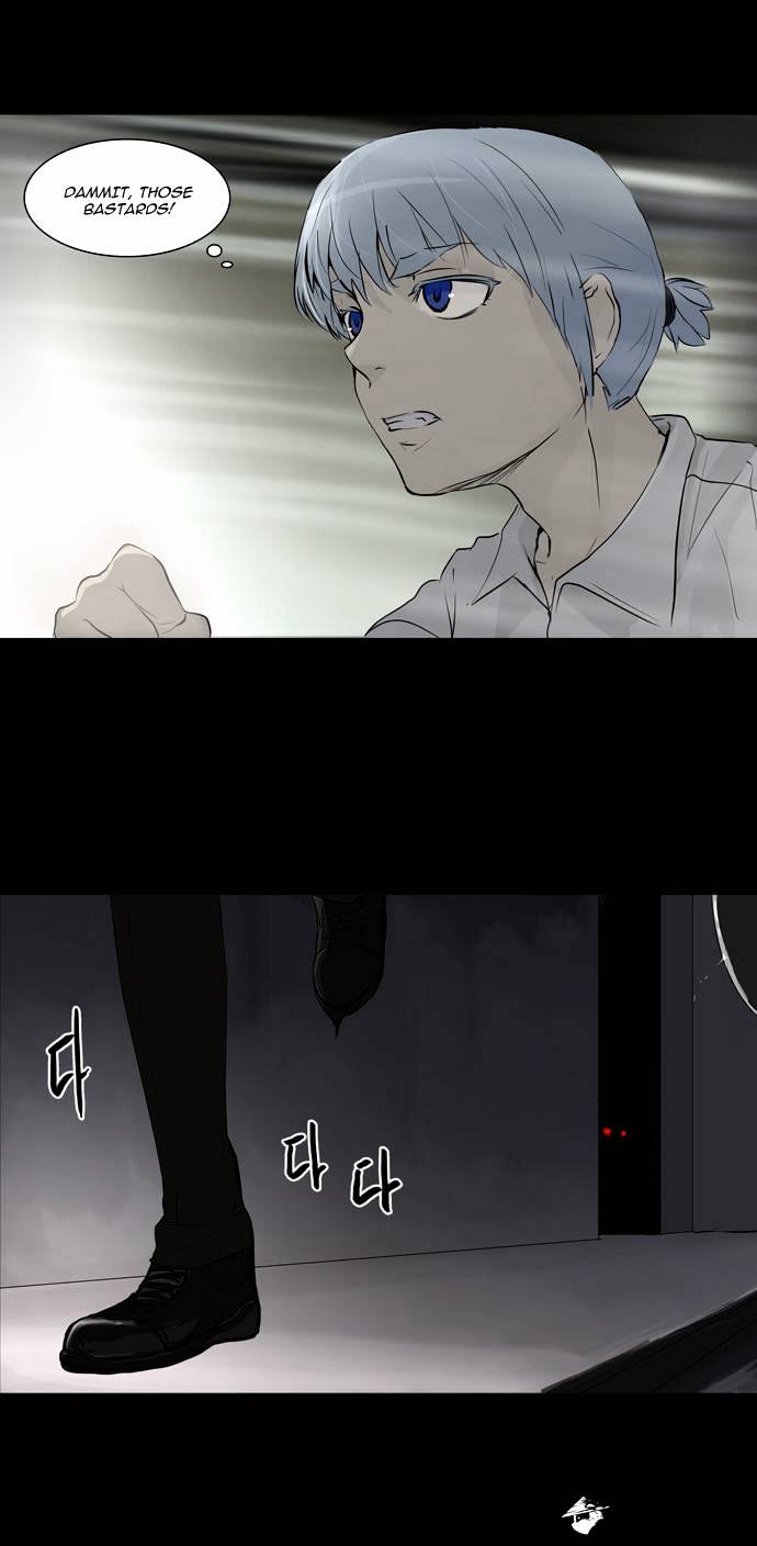 Page 7 of Chapter 143