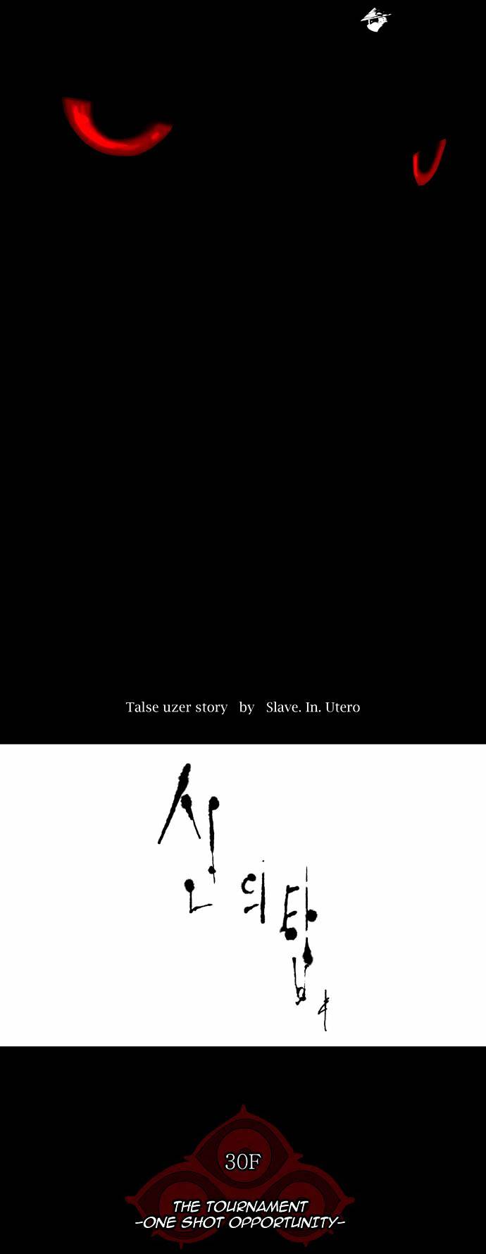 Page 8 of Chapter 143