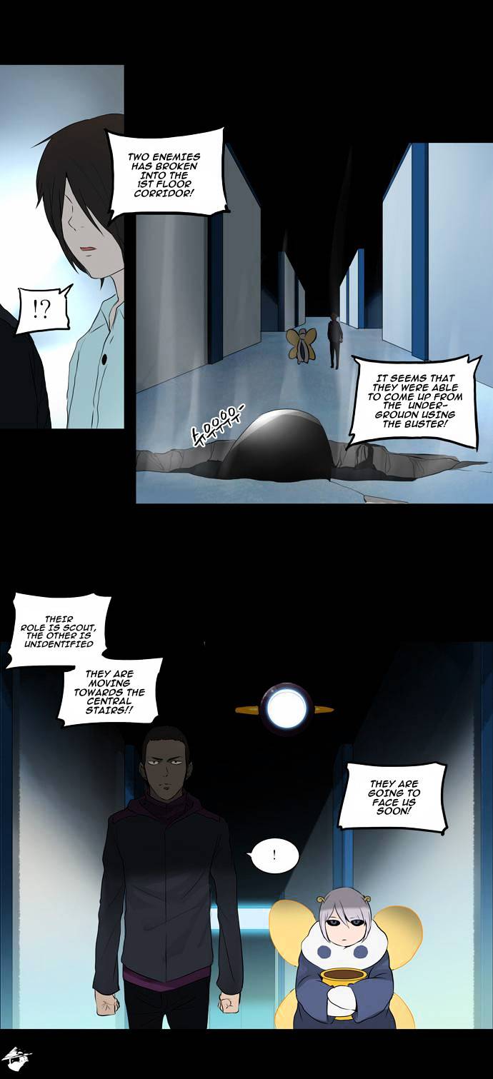 Page 15 of Chapter 143