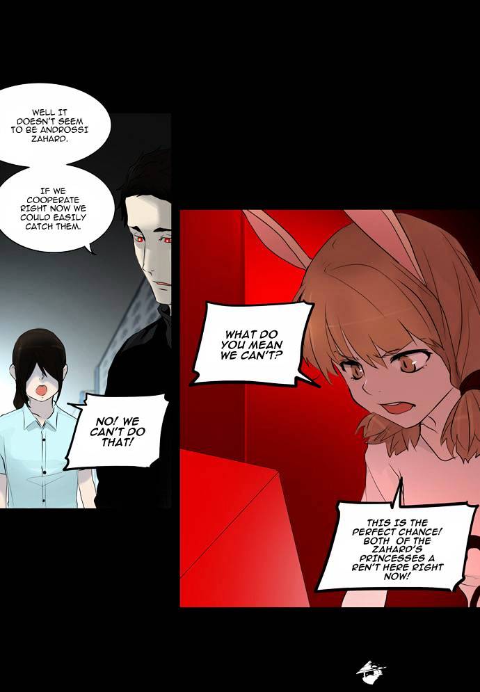 Page 17 of Chapter 143