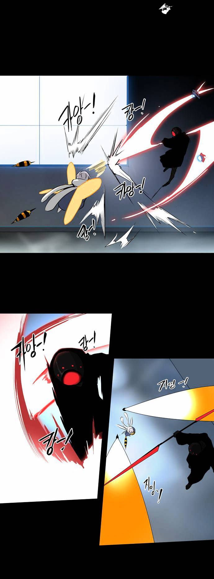 Page 21 of Chapter 143