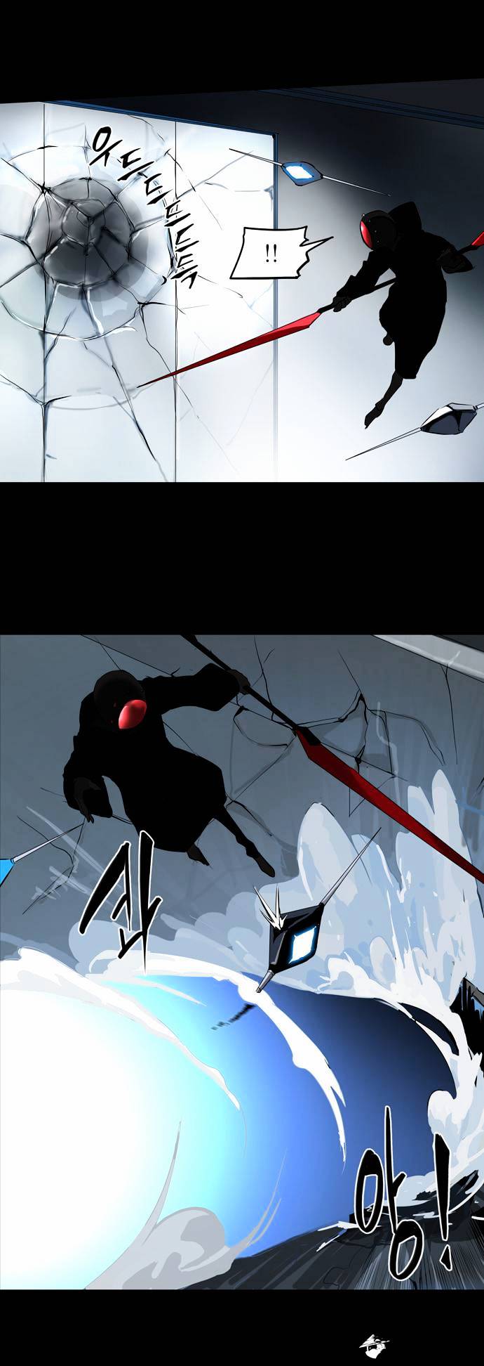 Page 22 of Chapter 143