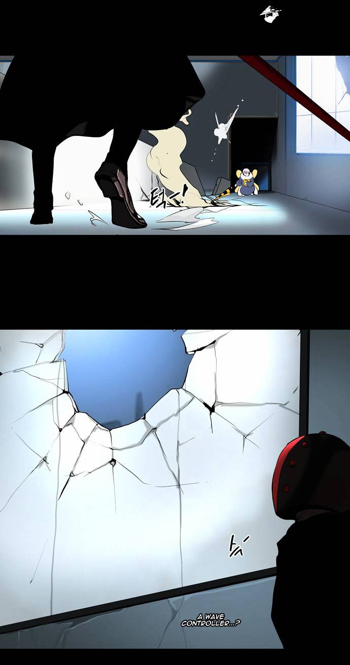 Page 23 of Chapter 143