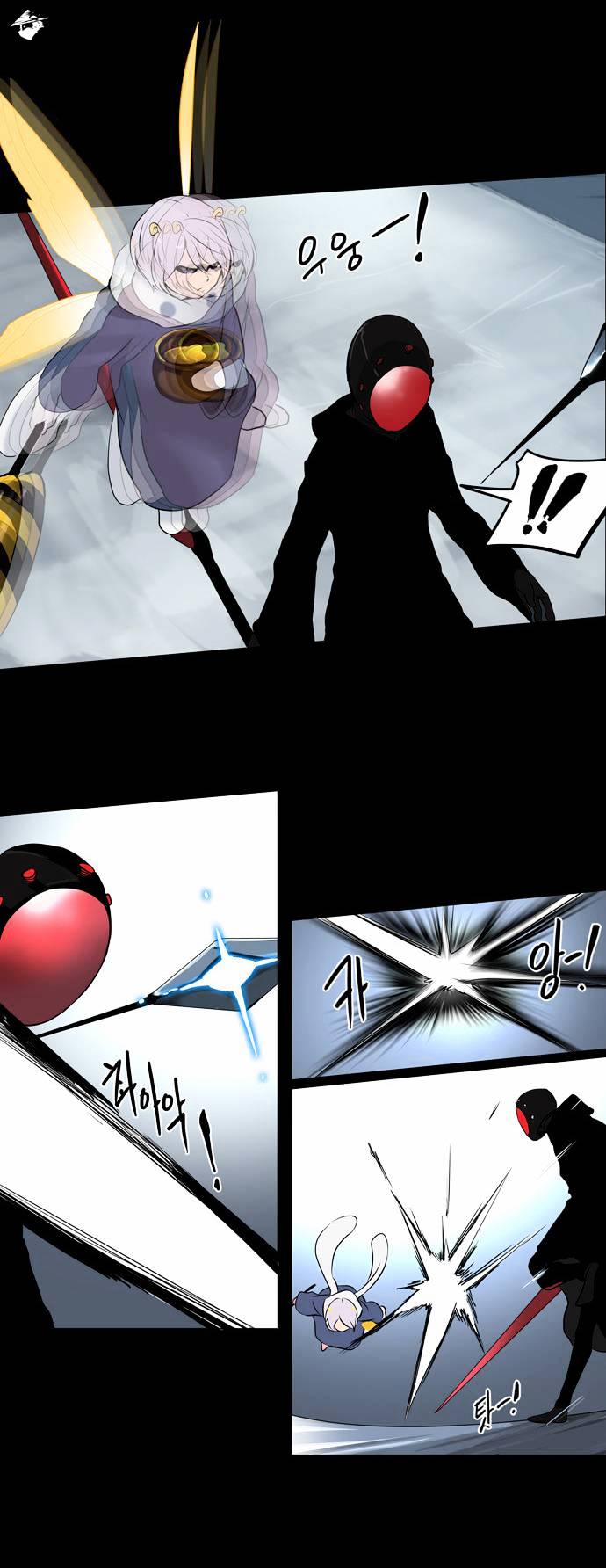 Page 25 of Chapter 143