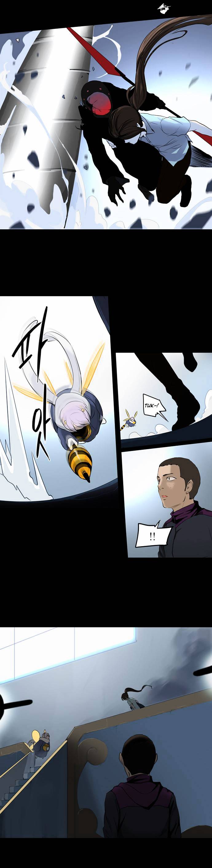 Page 31 of Chapter 143