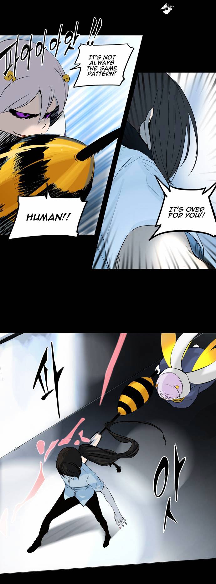 Page 4 of Chapter 145
