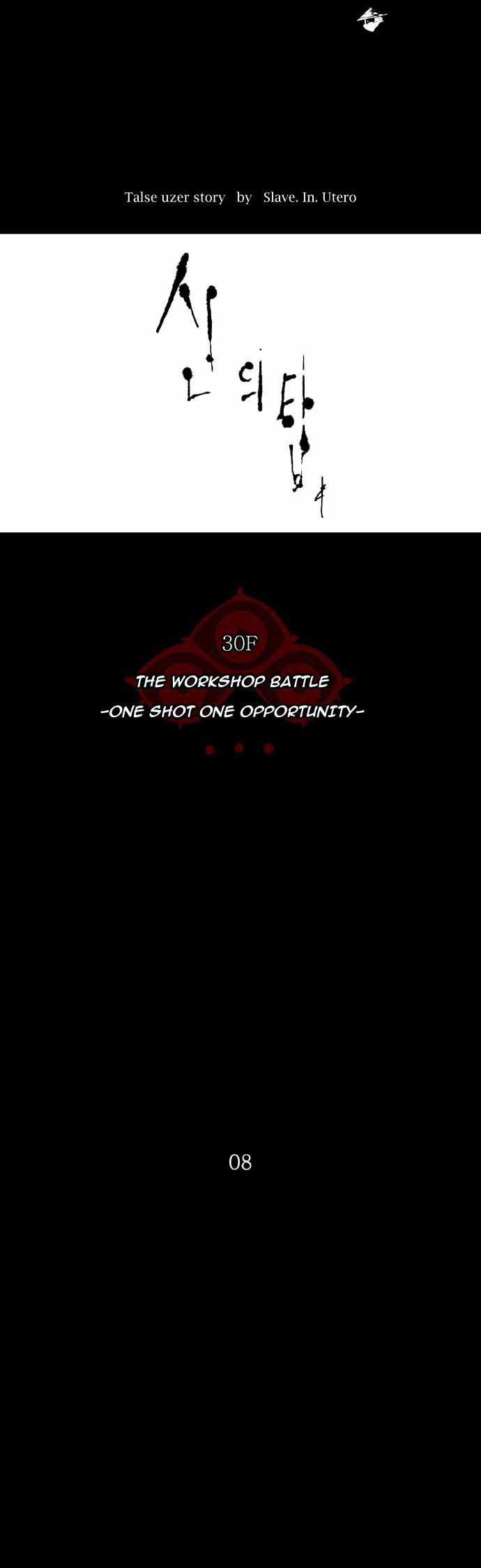 Page 12 of Chapter 145