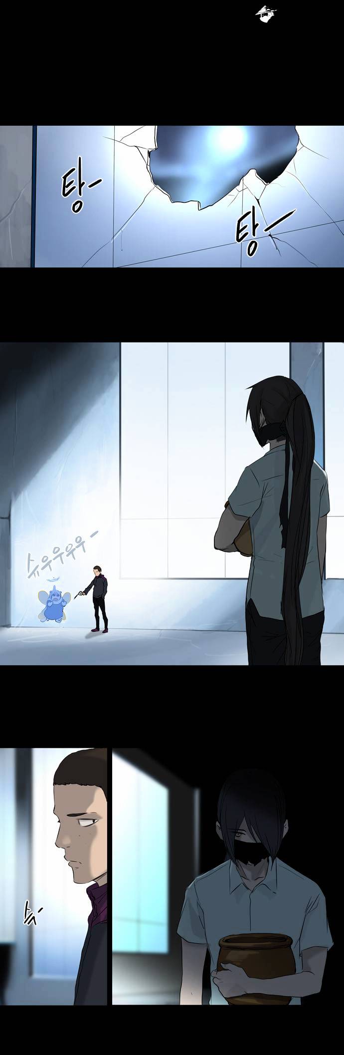 Page 19 of Chapter 145
