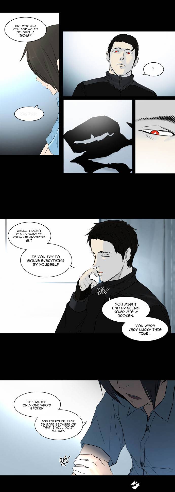 Page 23 of Chapter 145