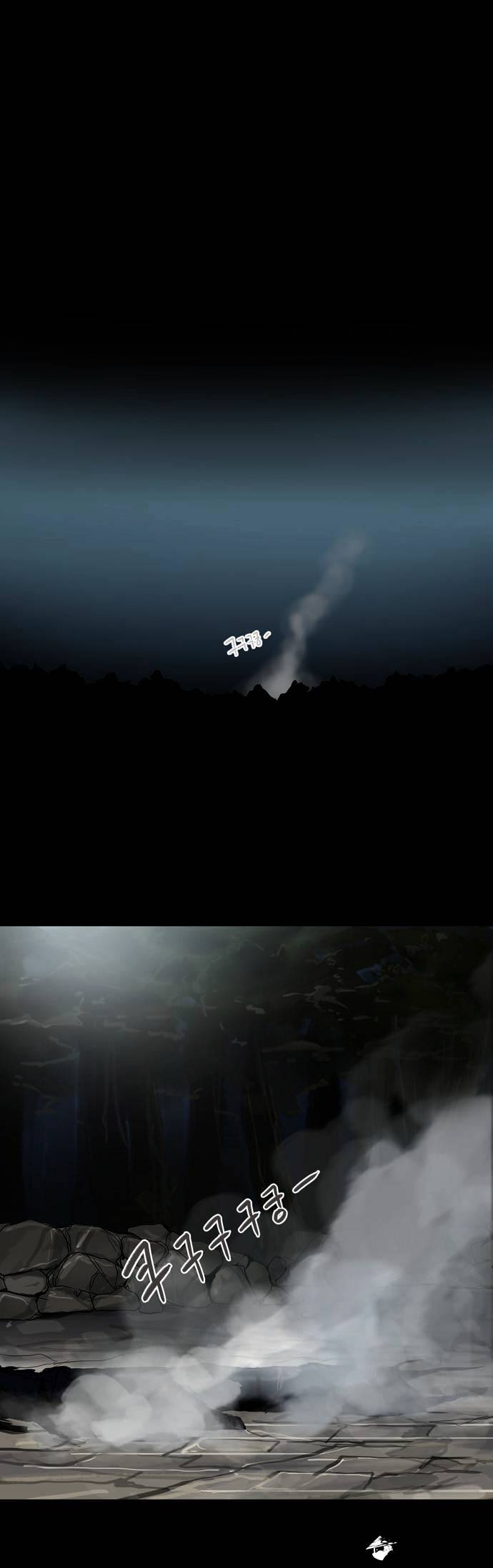 Page 32 of Chapter 145