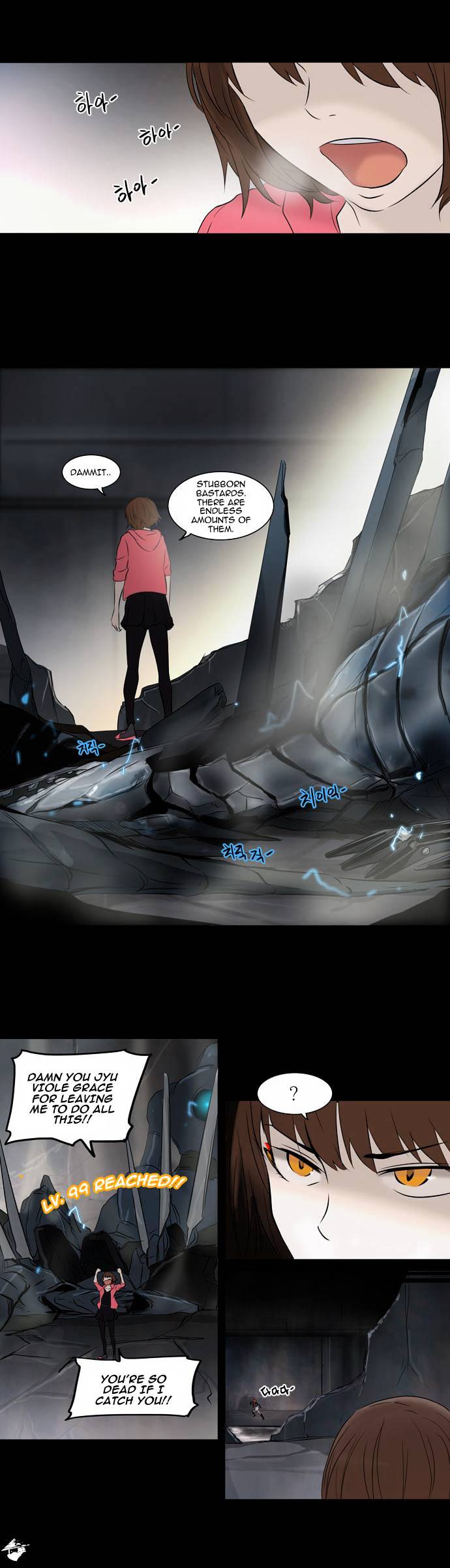 Page 33 of Chapter 145