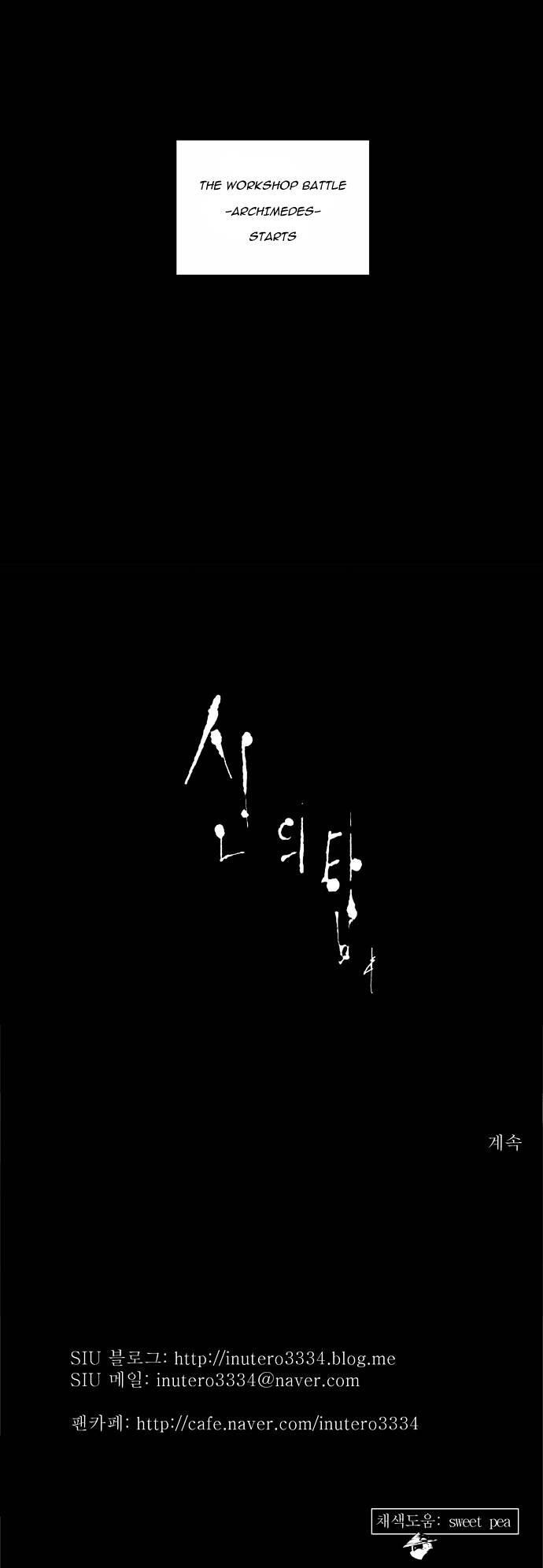 Page 38 of Chapter 145