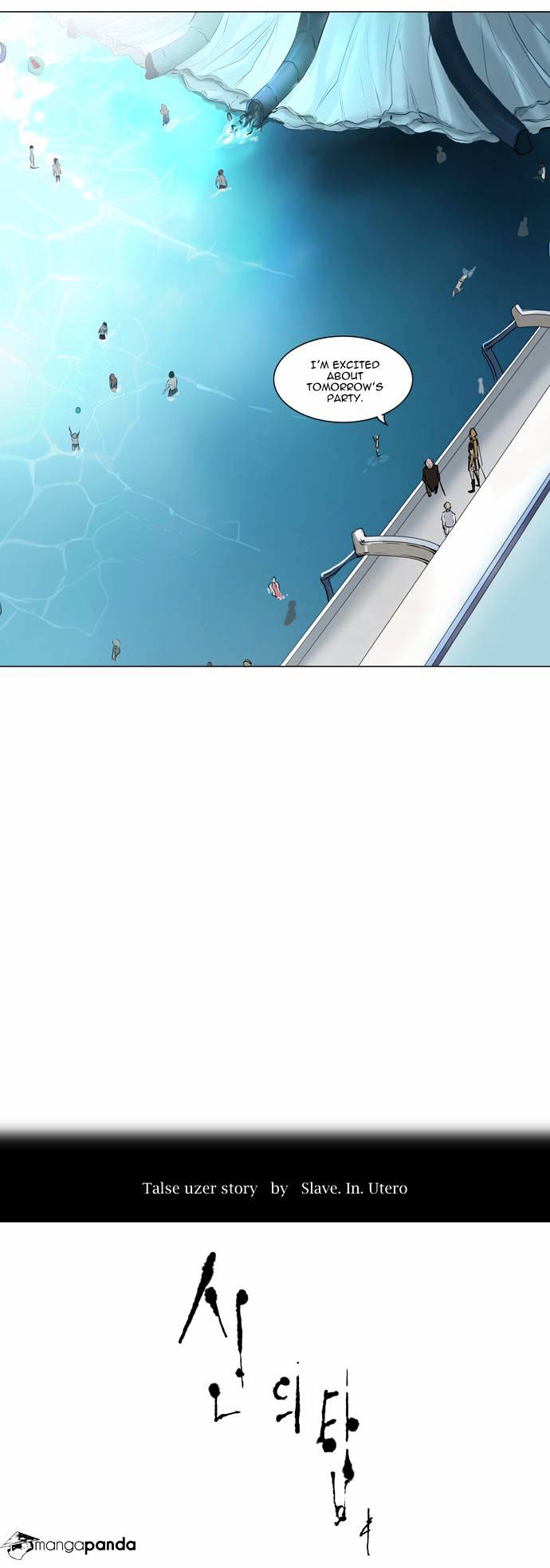 Page 10 of Chapter 146