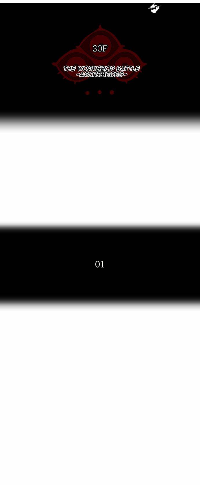 Page 11 of Chapter 146