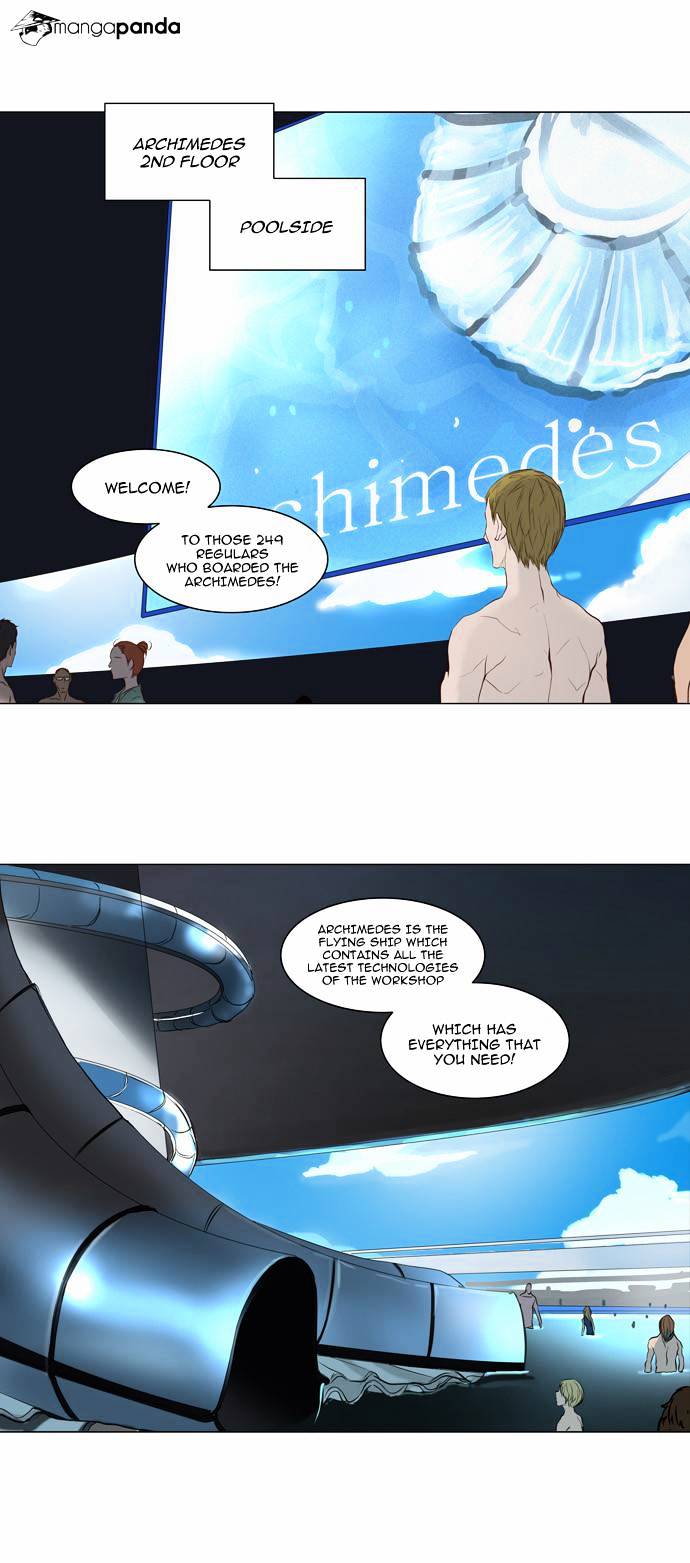 Page 12 of Chapter 146