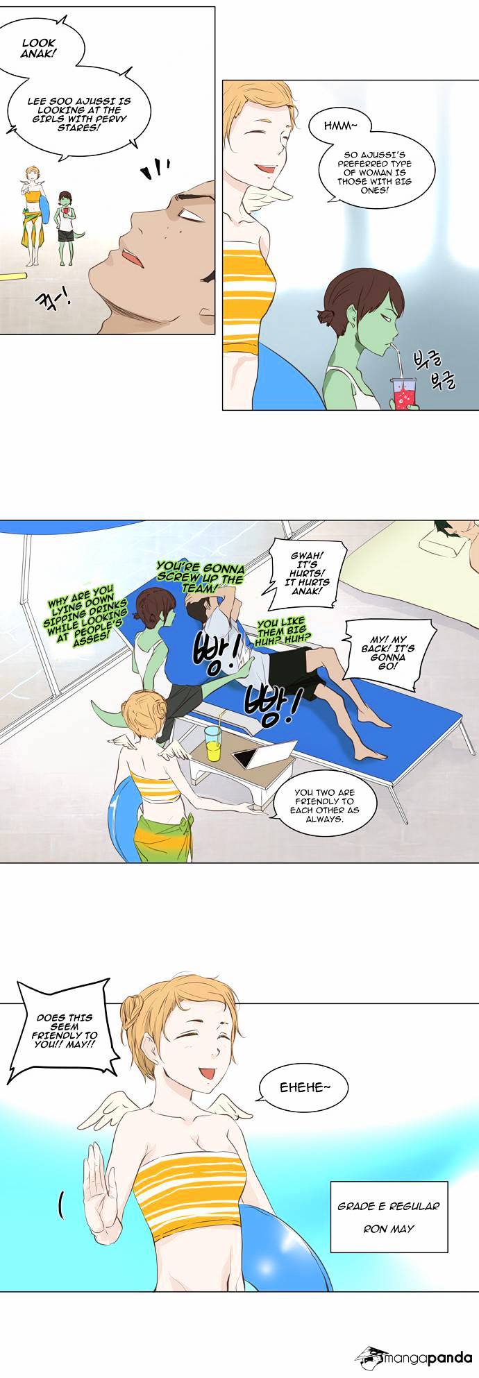Page 15 of Chapter 146