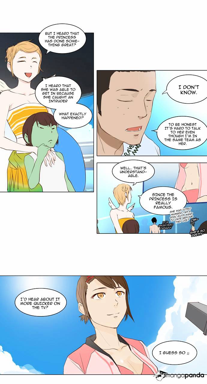 Page 17 of Chapter 146