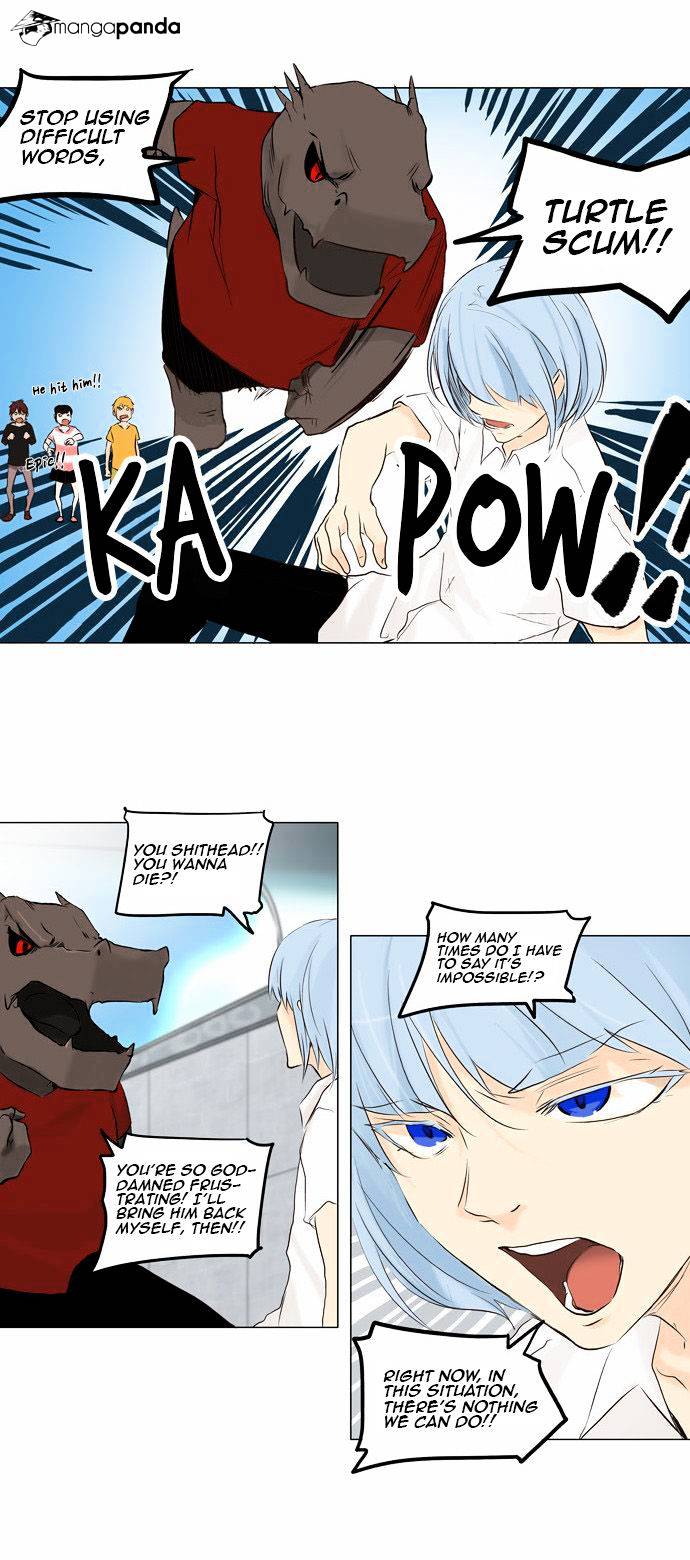 Page 8 of Chapter 147