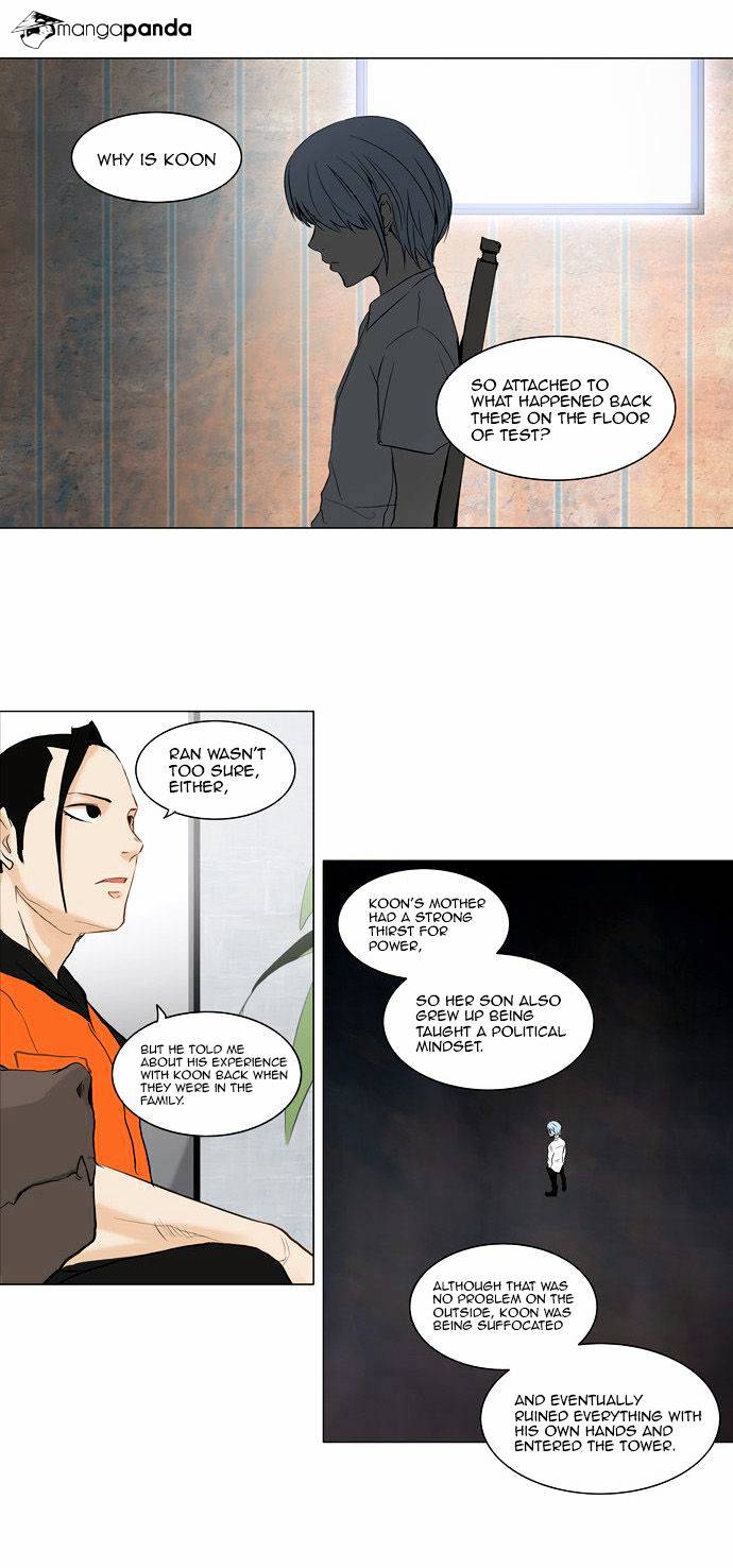 Page 15 of Chapter 147