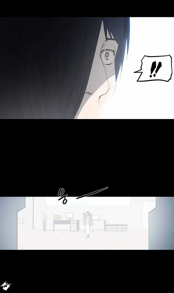Page 11 of Chapter 148