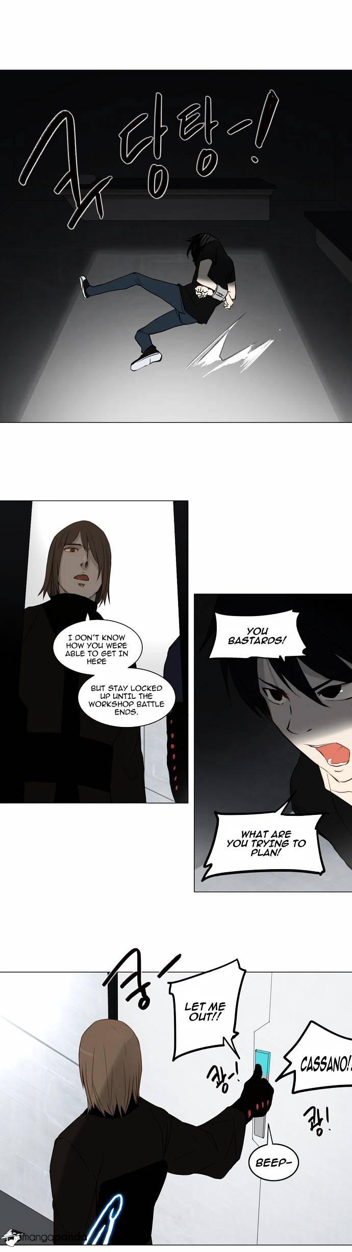 Page 19 of Chapter 148