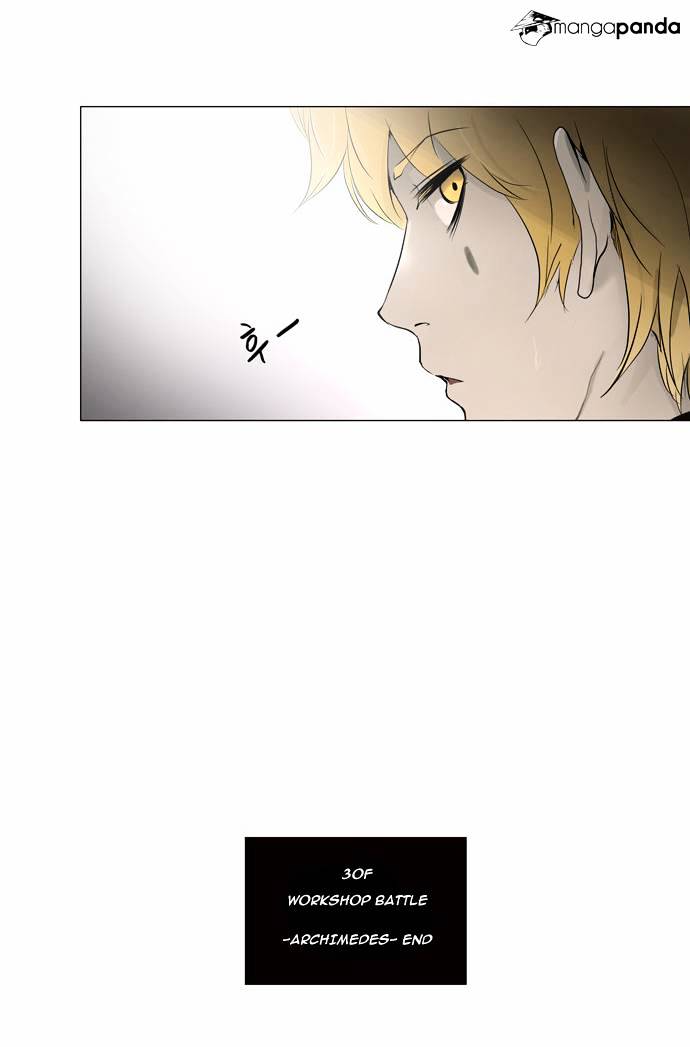 Page 24 of Chapter 148