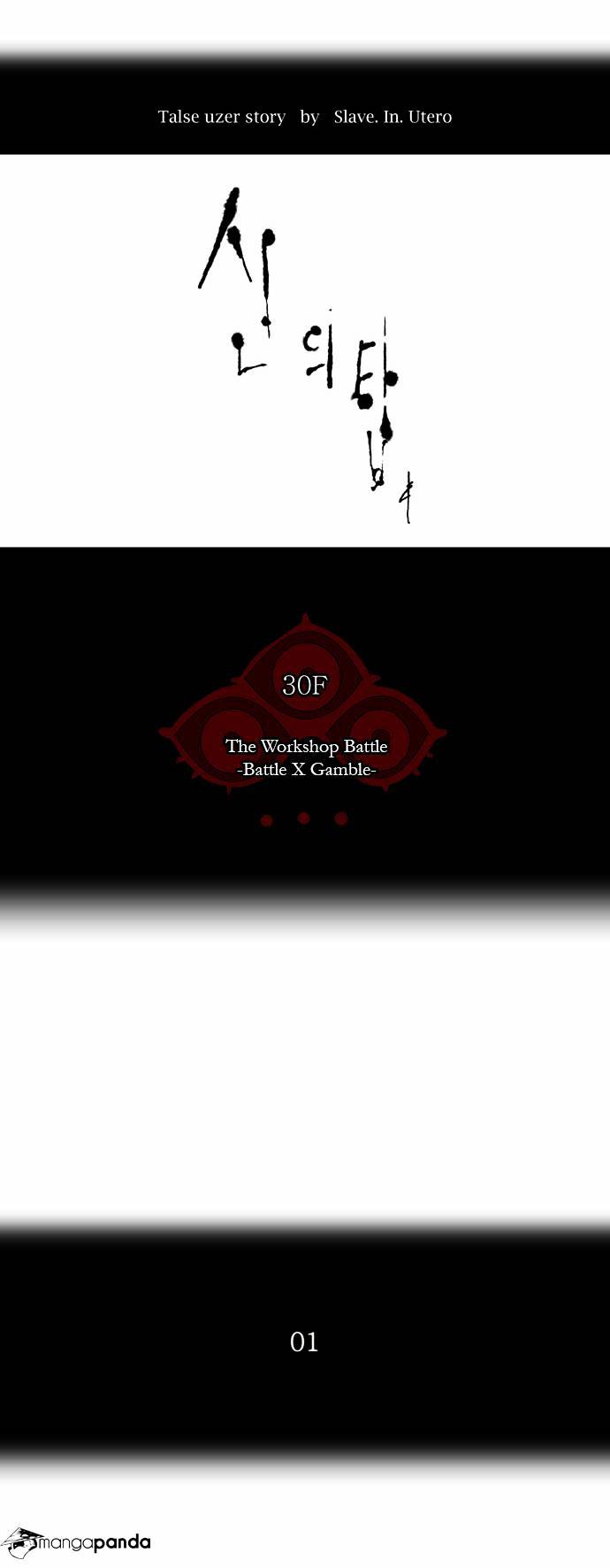 Page 3 of Chapter 149