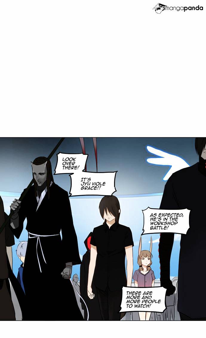 Page 4 of Chapter 149