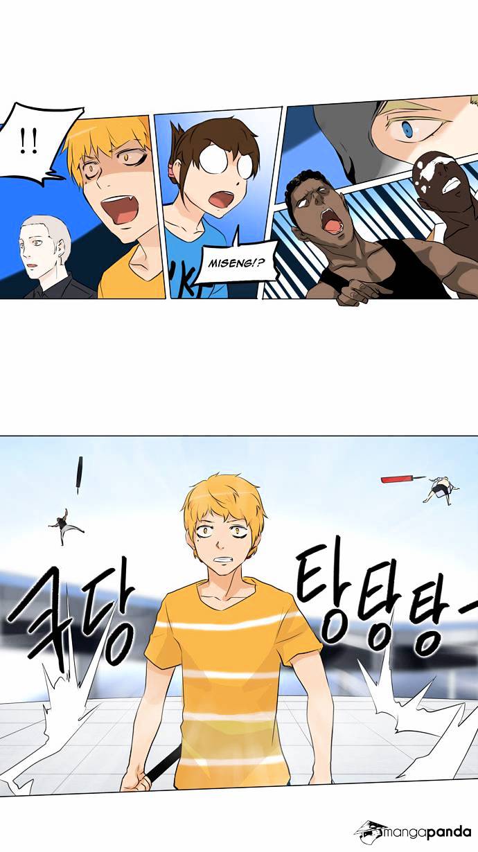 Page 2 of Chapter 150