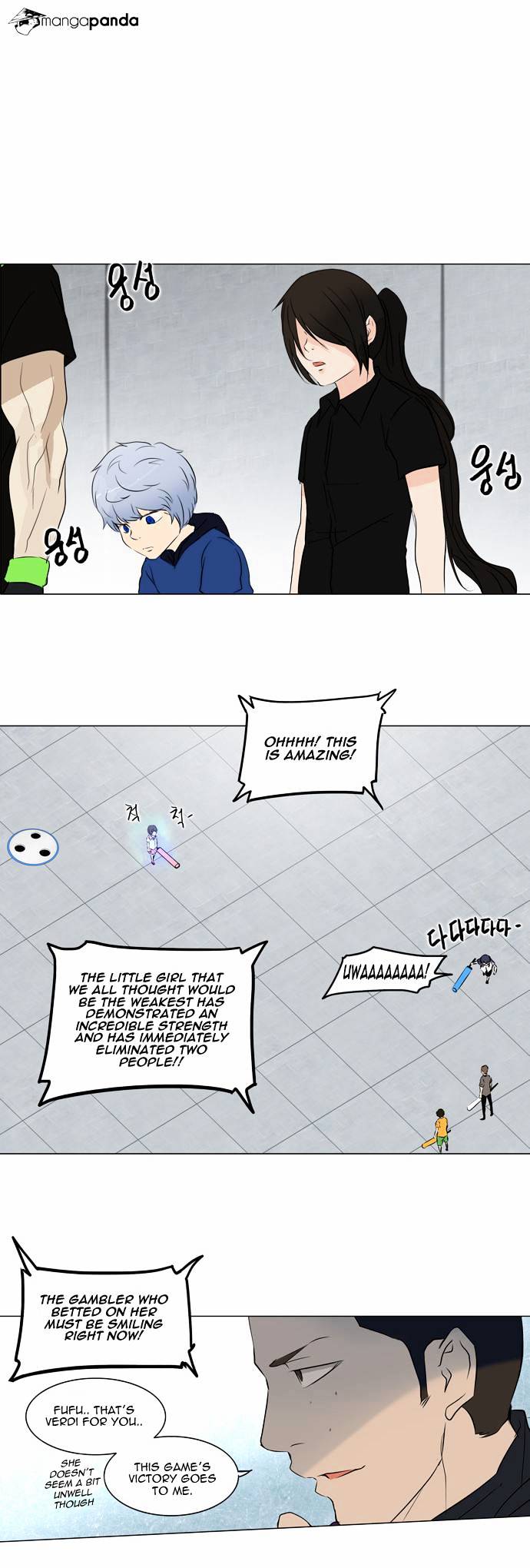 Page 4 of Chapter 150
