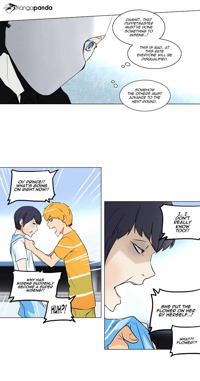 Page 5 of Chapter 150