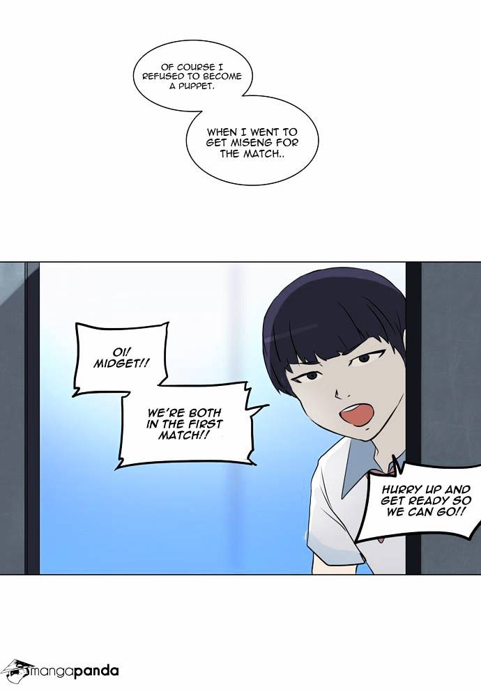 Page 7 of Chapter 150