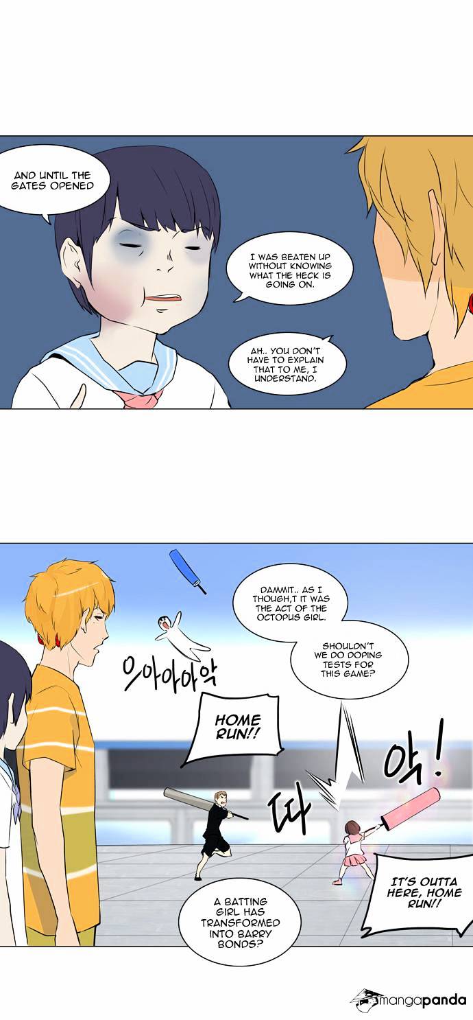 Page 8 of Chapter 150